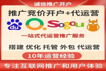 行业案例：SEM推广代运营如何助力企业腾飞