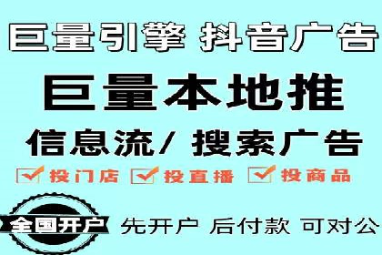 案例分享：今日头条信息流助力品牌推广